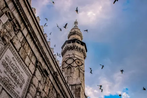 Damascus